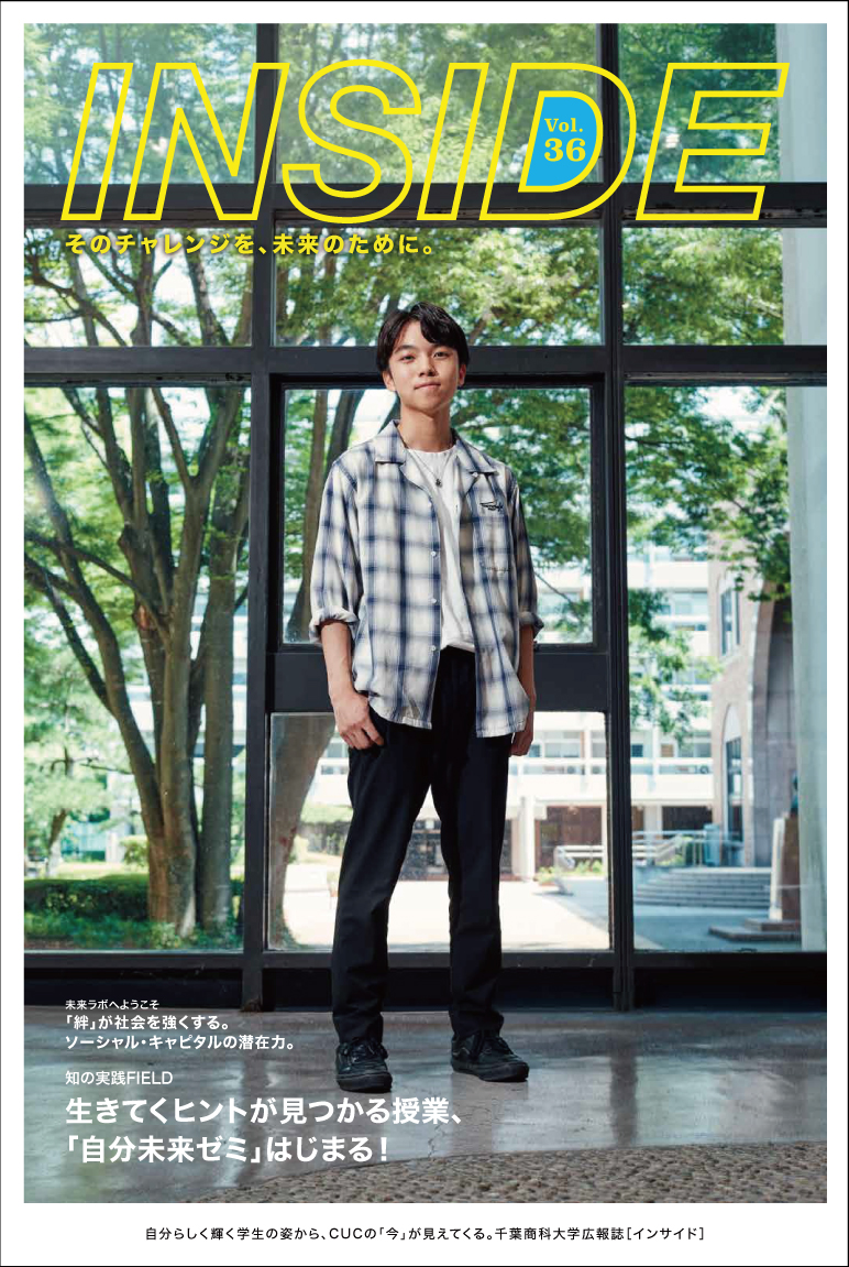 Inside vol.36
