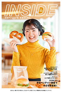 Inside vol.29