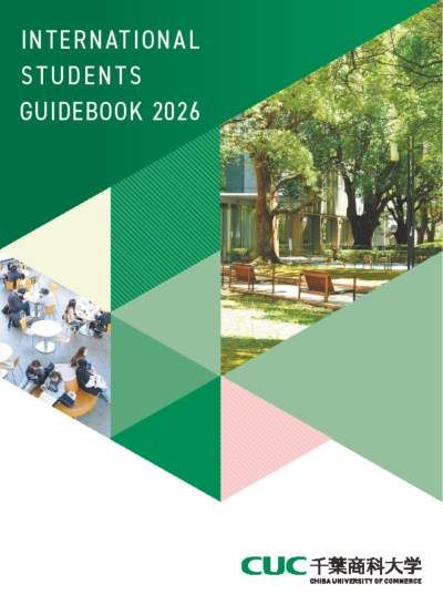 【参考】外国人留学生向けガイドブック2026(1.3KB)