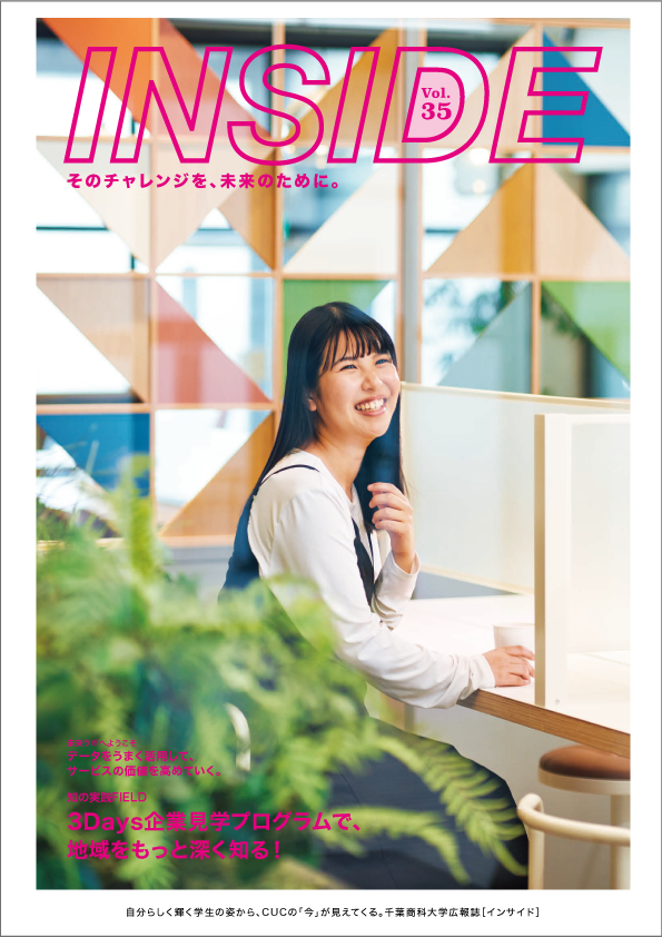 Inside vol.35