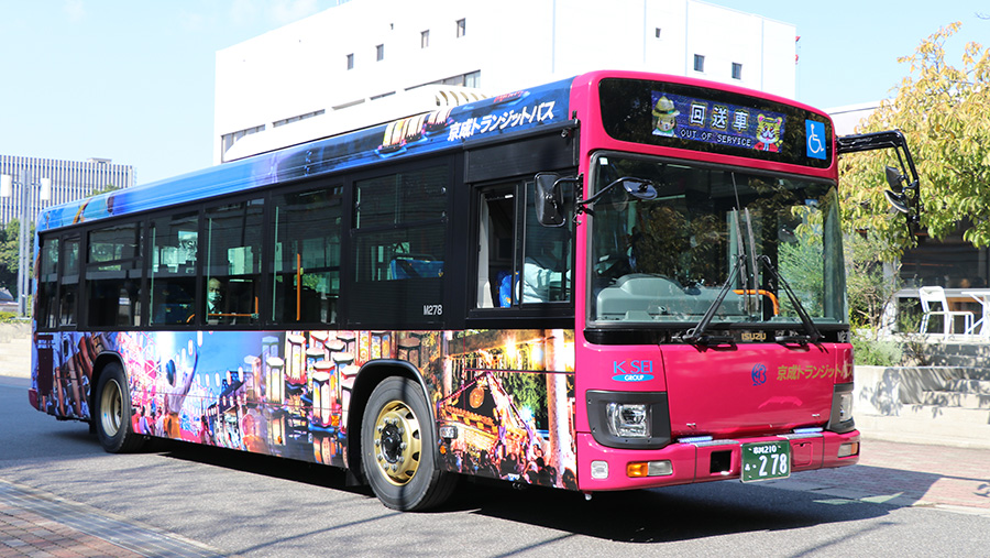 [サービス創造学部] 山田ゼミナール×京成トランジットバス協働プロジェクト「お祭りバス」が運行開始