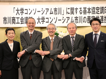 大学コンソーシアム市川
