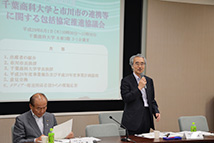 2017年包括協定推進協議会